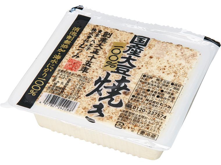 国産大豆100％焼き豆腐 300g