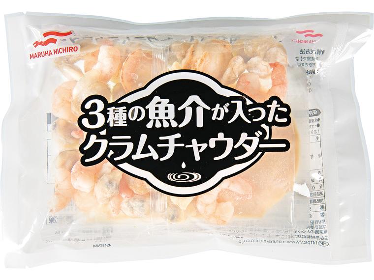 ３種の魚介が入ったクラムチャウダー　　