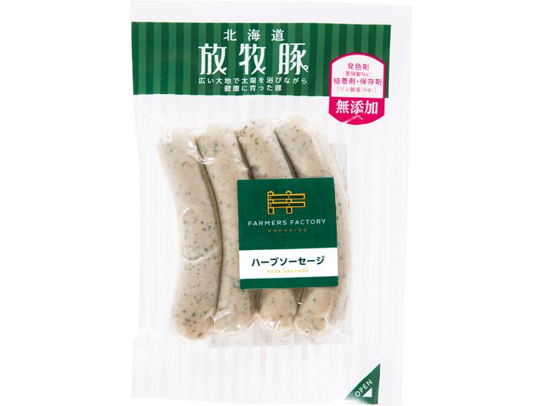 北海道放牧豚ハーブソーセージ 4本100g