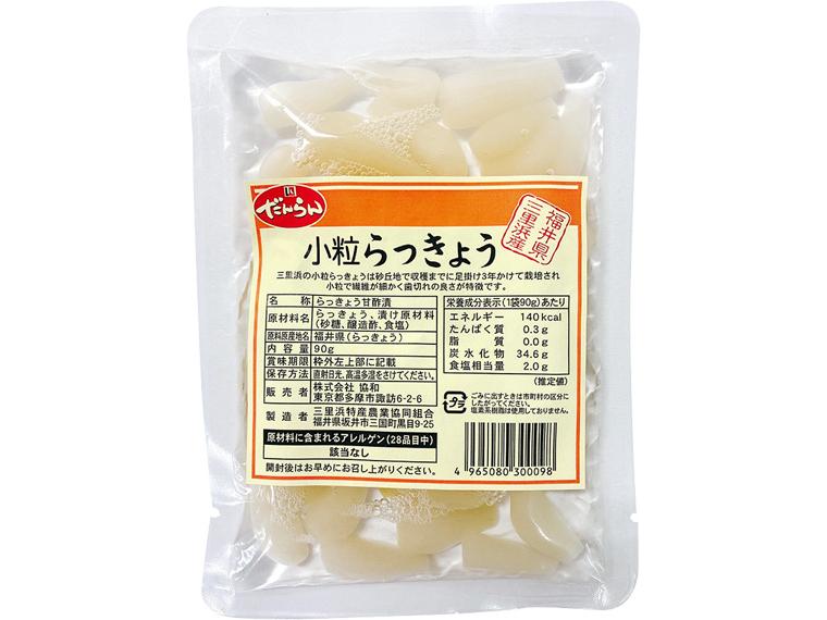 小粒らっきょう 90ｇ