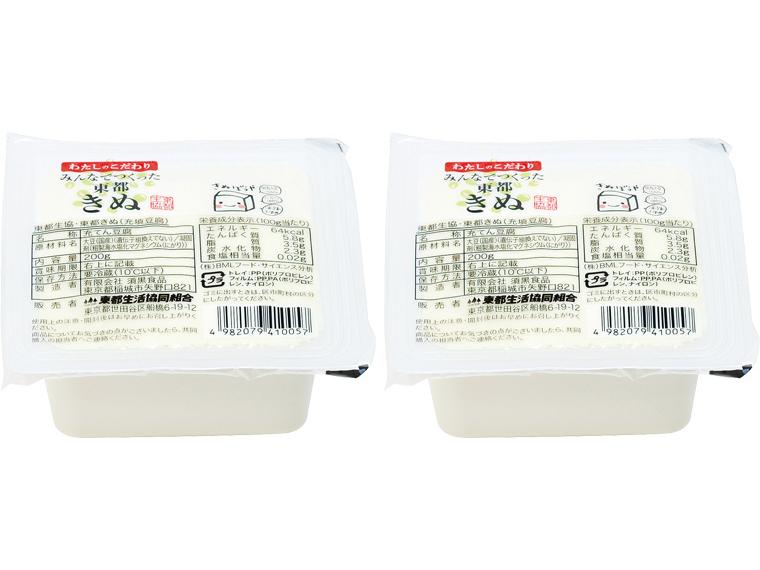東都きぬ豆腐（充填豆腐） 200g×2