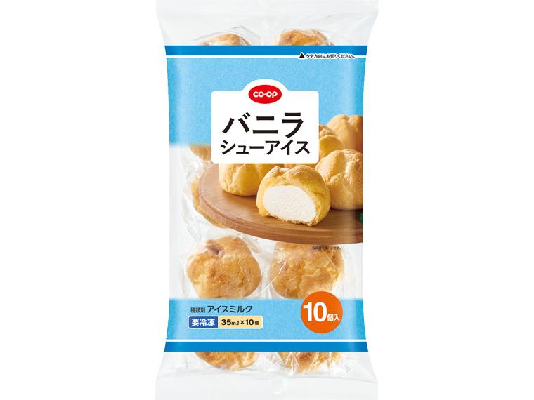 バニラシューアイス 35ml×10