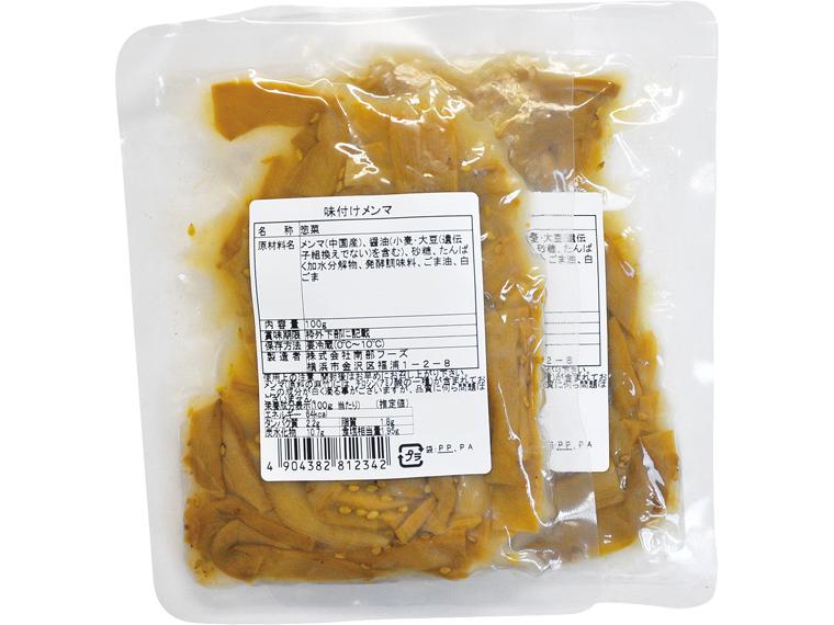 味付けメンマ 100g×2