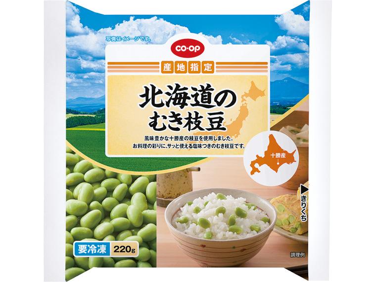 北海道のむき枝豆 220g