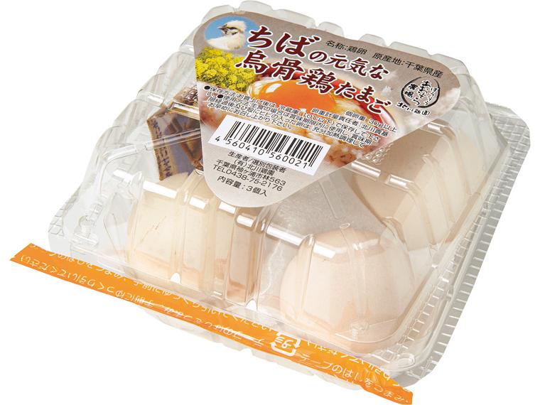 うこっけい（烏骨鶏）のたまご 3個