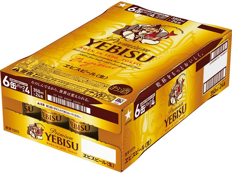 ヱビスビール 350ml×24