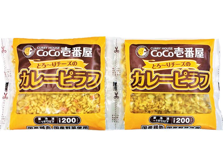 CoCo壱番屋とろ〜りチーズのカレーピラフ 200g×2