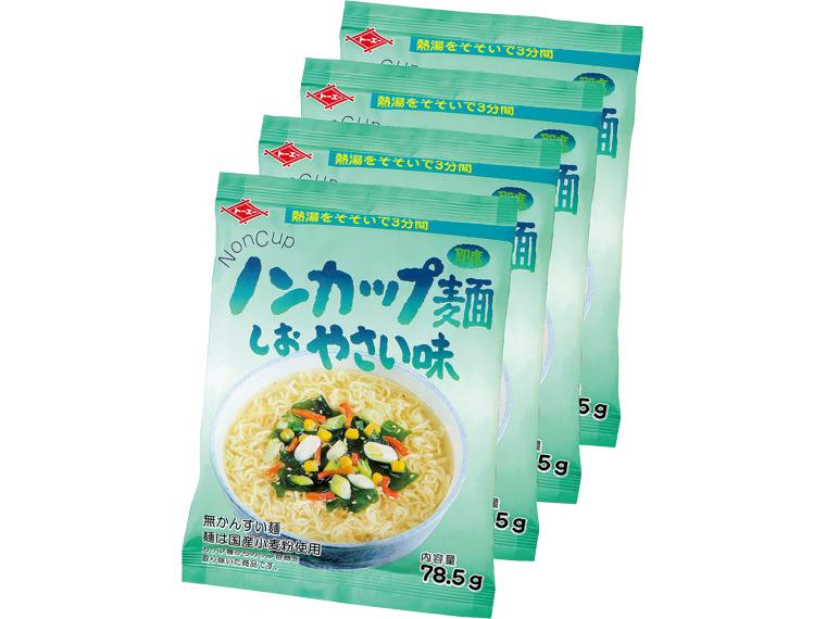 ノンカップ麺しおやさい味ラーメン 78.5g×4