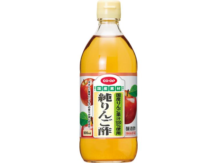 純りんご酢 500ml