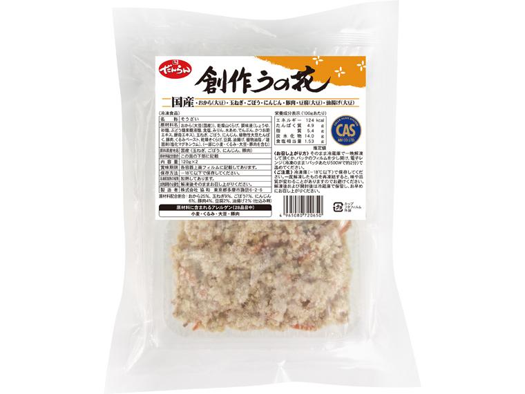 創作うの花 120ｇ×2