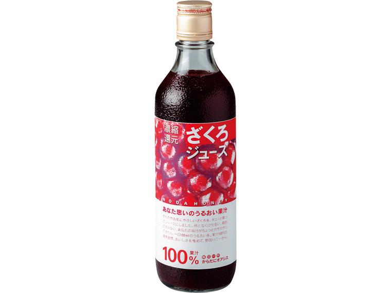 ざくろジュース(濃縮還元) 500ml