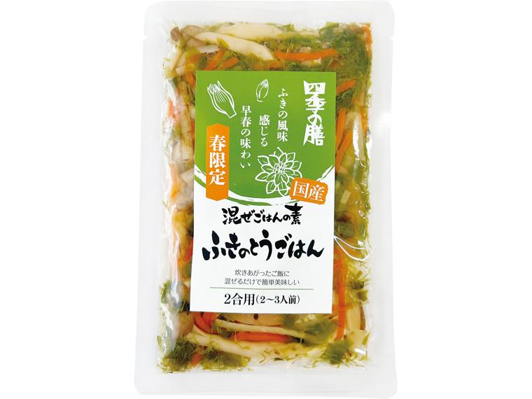 国産混ぜごはんの素ふきのとうごはん 120g(2合用)