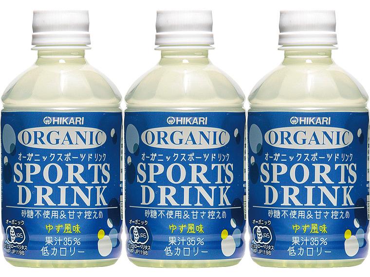 オーガニックスポーツドリンク 280ml×3