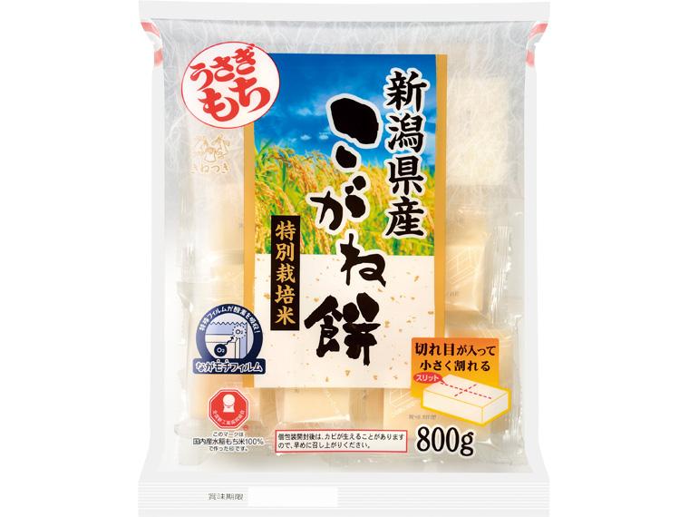 新潟県産特別栽培米こがね餅 800g
