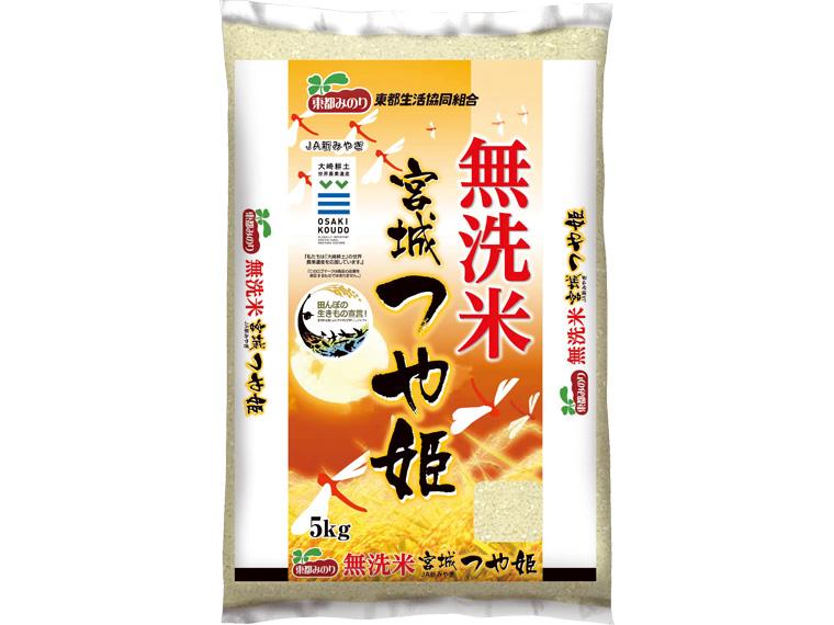 無洗米宮城つや姫 5kg