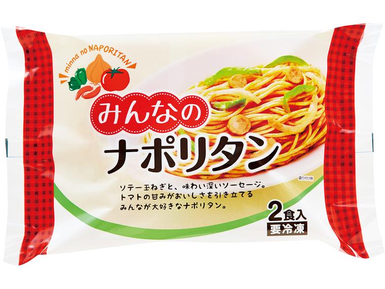 みんなのナポリタン 2食626g