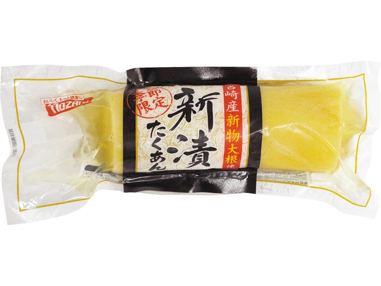 季節限定　新漬たくあん 1個（約220g）