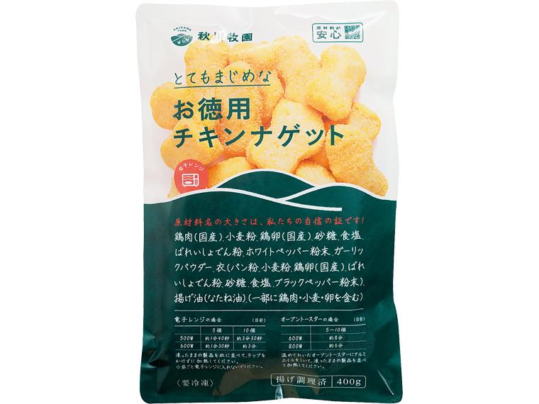 秋川牧園お徳用チキンナゲット 400g