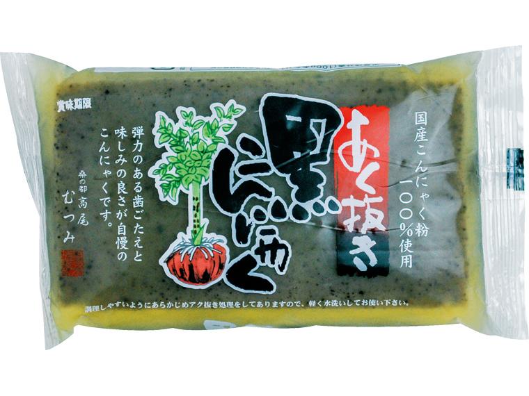 あく抜き黒こんにゃく 230g