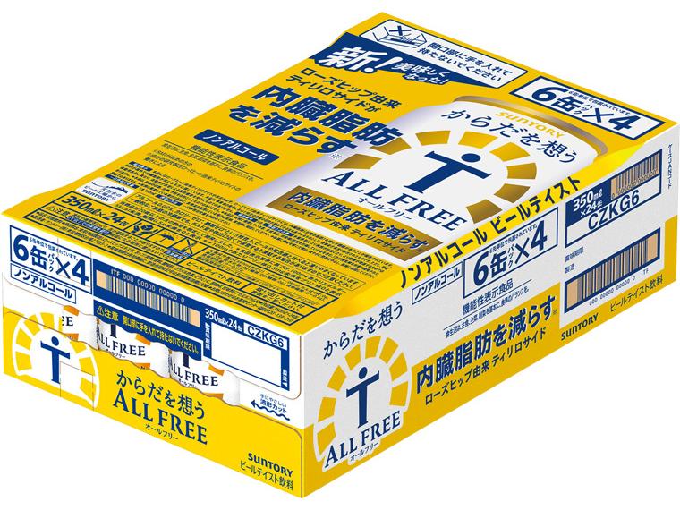 からだを想うオールフリー 350ml×24