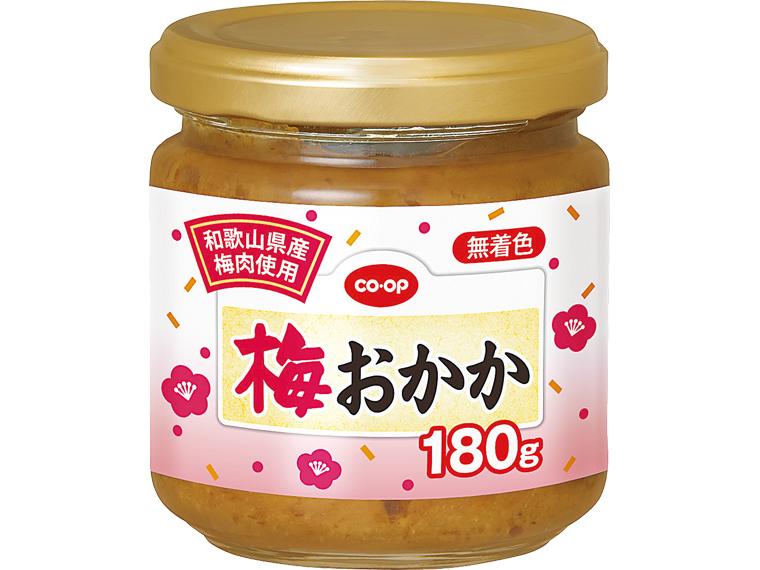 梅おかか（徳用） 180g