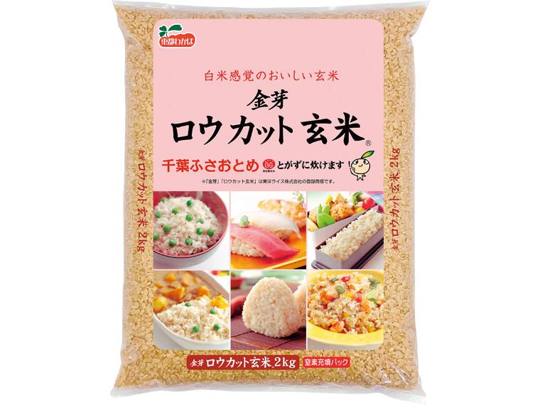 【数量限定（1,000点）抽選】金芽ロウカット玄米千葉ふさおとめ２ｋｇ 2kg