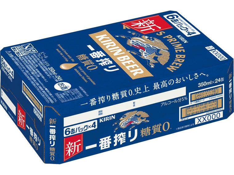 キリン一番搾り糖質ゼロ 350ml×24
