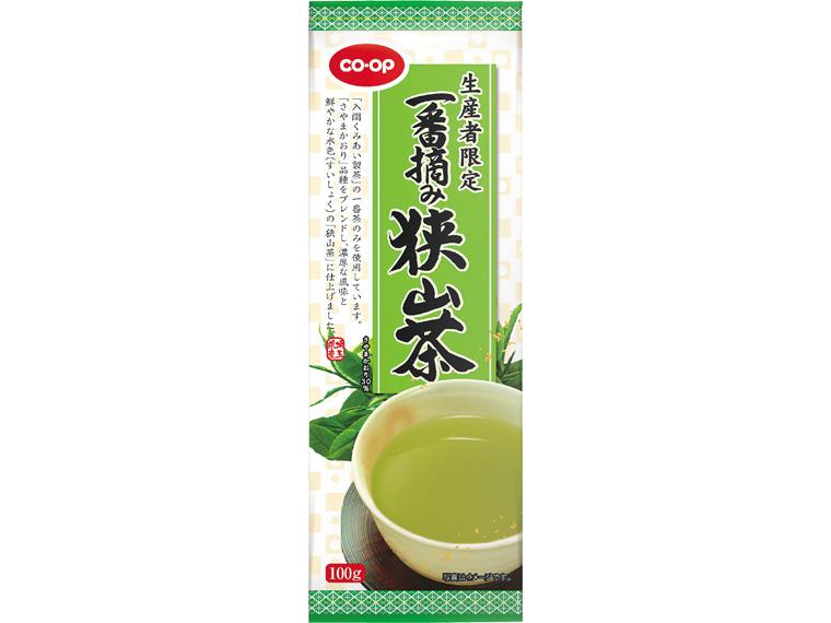 生産者限定　一番摘み狭山茶 100g