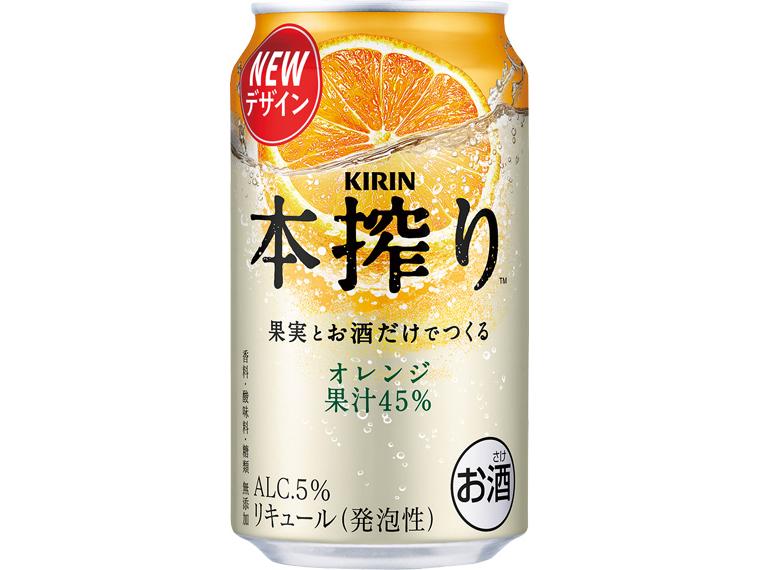 キリン本搾りチューハイ　オレンジ 350ml×24