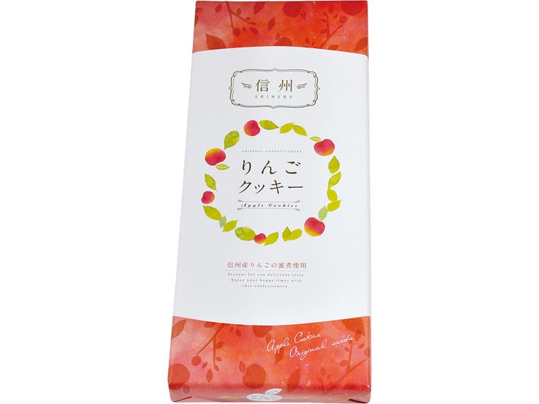 信州りんごクッキー 20枚