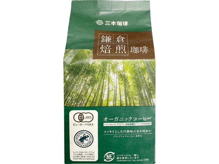 鎌倉焙煎珈琲　オーガニックコーヒー（ドリップコーヒー） 8g×8