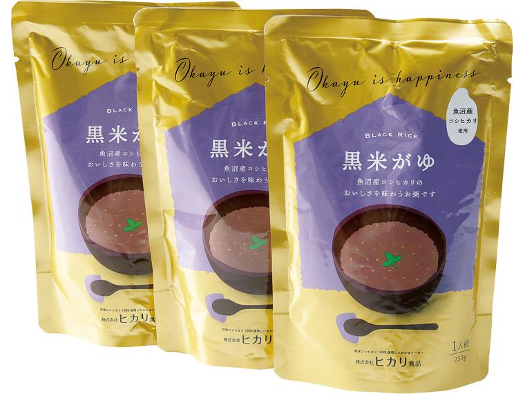 黒米がゆ 250g×3