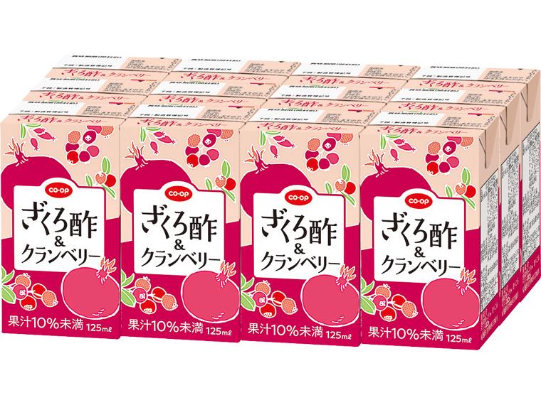 ざくろ酢＆クランベリー 125ml×12