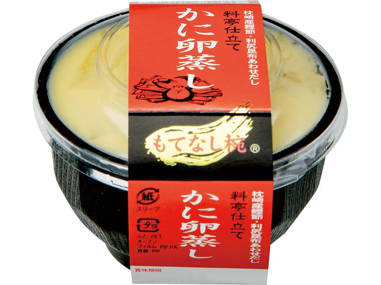 料亭仕立て　もてなし椀　かに卵蒸し 180g