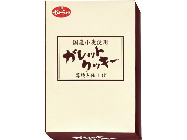 ガレットクッキー ２枚×１０