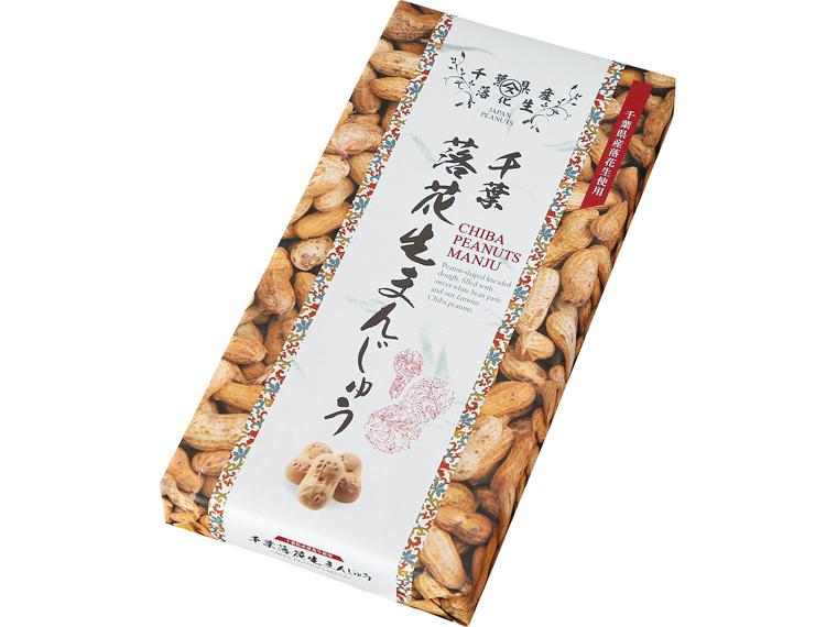 千葉落花生まんじゅう 9個入