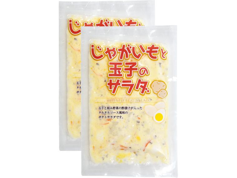 じゃがいもと玉子のサラダ（タルタルソース風） 140g×2