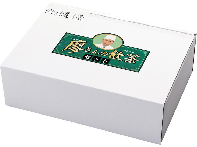 廖さんの飲茶セット 880g(5種32個)
