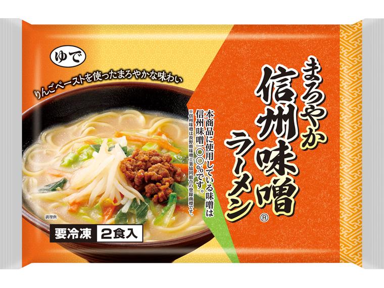 まろやか信州味噌ラーメン 2食514g（めん150g×2）