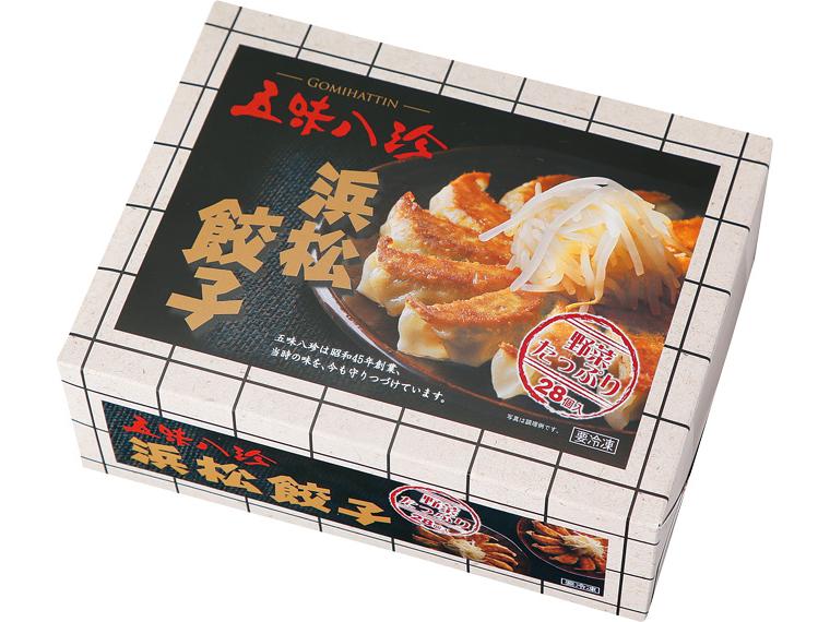 五味八珍　浜松餃子 560g(14個×2袋)