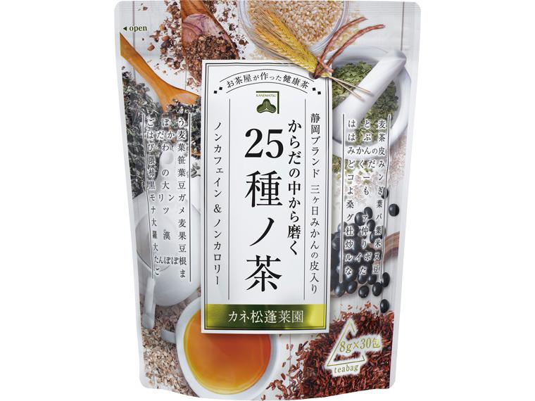 からだの中から磨く　25種ノ茶 240g(8g×30包)