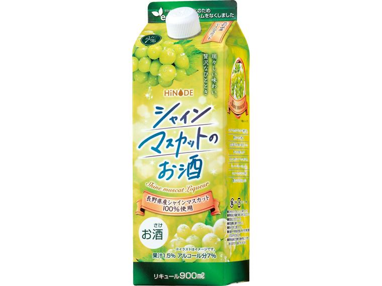 HiNODEシャインマスカットのお酒 900ml