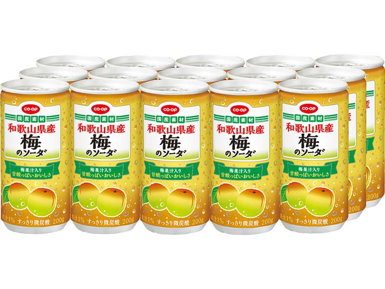和歌山県産　梅のソーダ 200g×15