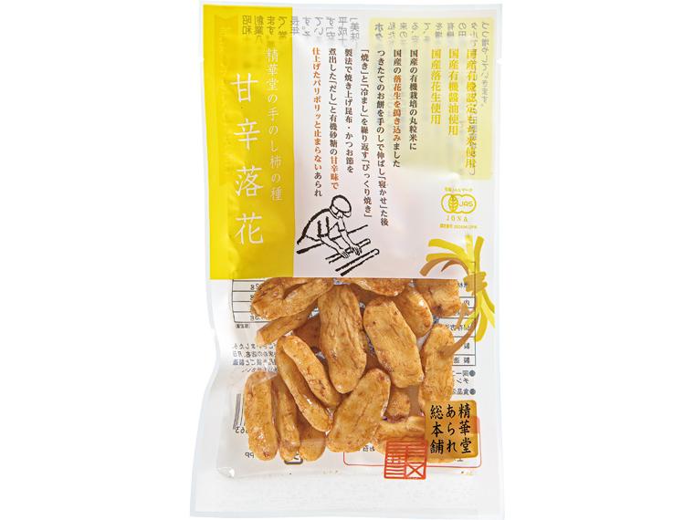 有機手のし柿の種甘辛落花 38g