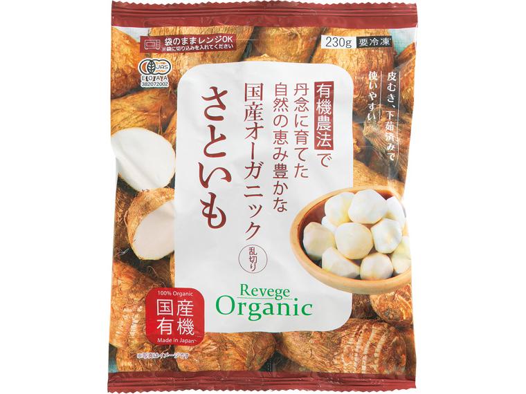 国産オーガニック乱切りさといも２３０ｇ