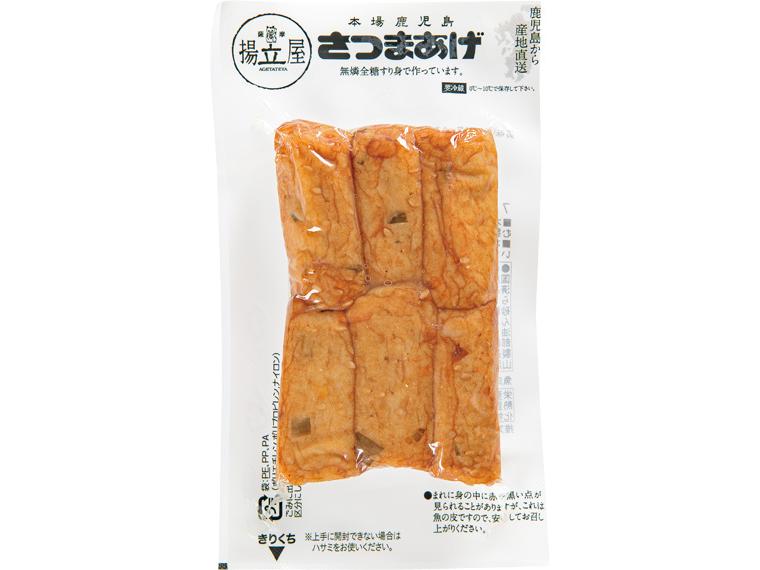 7品目の具だくさんさつま揚げ 6本