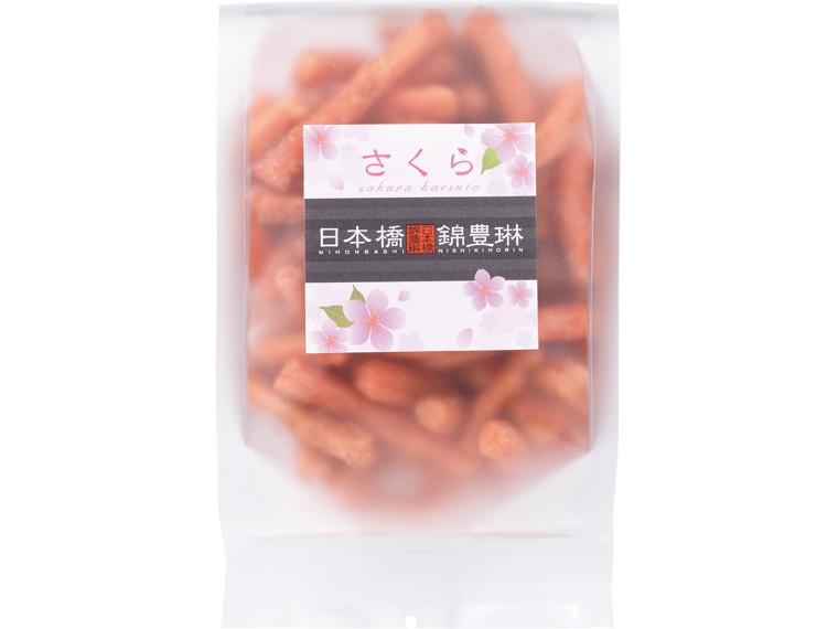 [数量限定540個（抽選）]日本橋錦豊琳　さくらかりんとう６０ｇ 60g