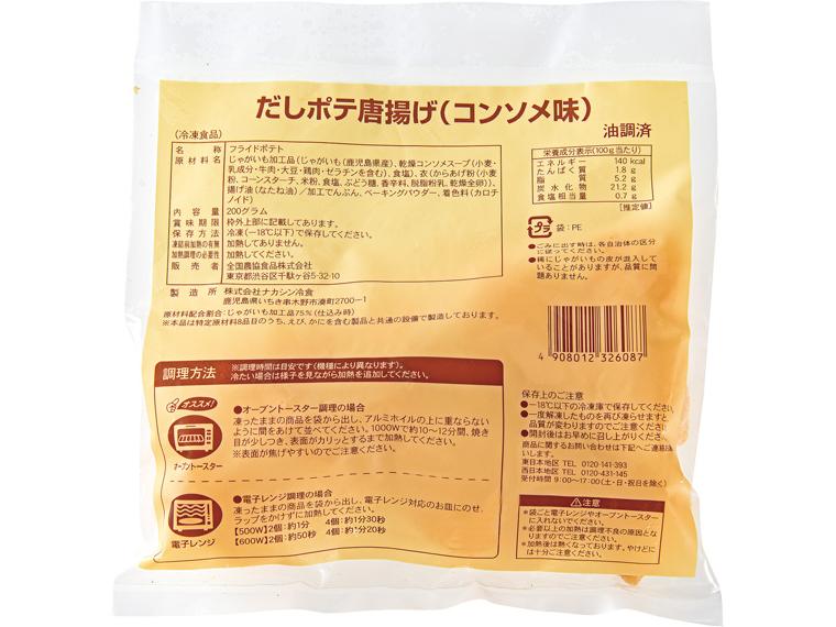 だしポテ唐揚げ(コンソメ味） 200g