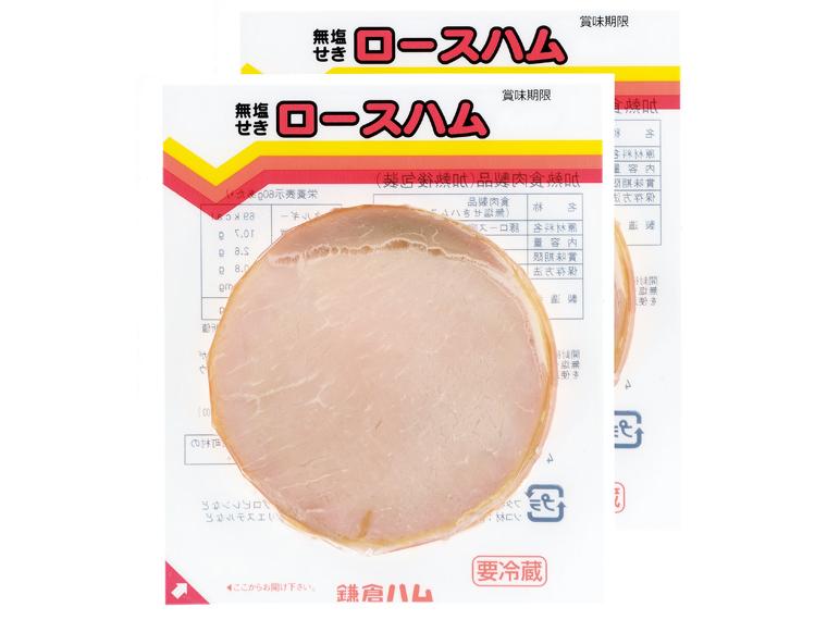 ロースハムスライス（鎌倉ハムクラウン商会） 60g×2