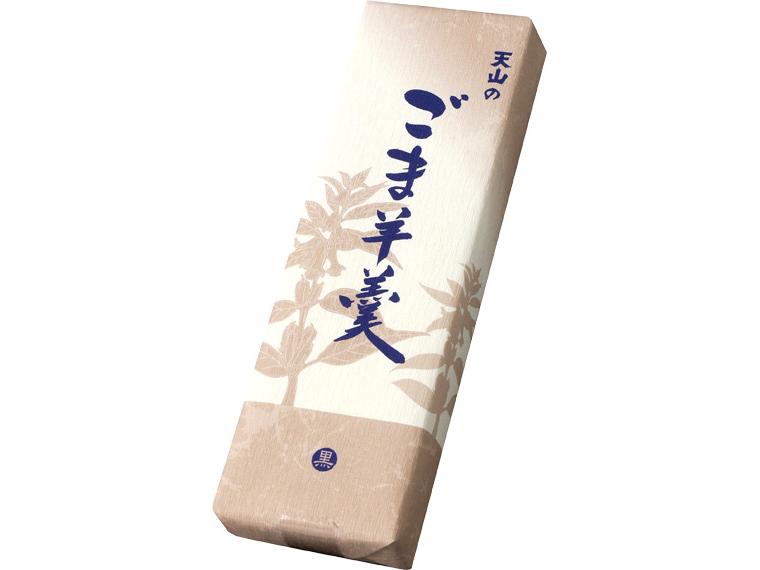 天山のごま羊羹（黒） 250g